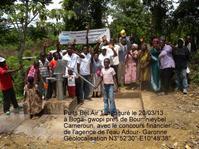 Alimentation en eau potable du village de Nkontock (Cameroun)