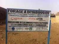 Forage à Diyabougou (Kolimbiné) © ACDS