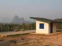 Programme Mini Réseaux d’Eau Potable : MIREP (Laos)  
