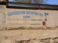 Programmes d'assainissement du quartier Hamdallaye à Bamako